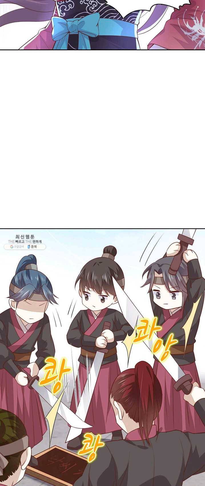 암흑 속에 피는 꽃 59화 35