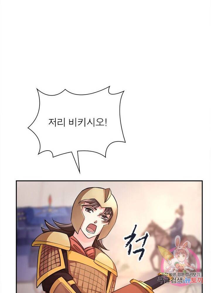은향 40화 4