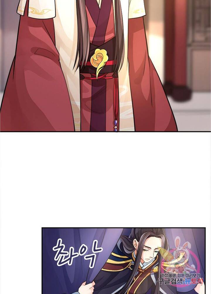 은향 40화 8
