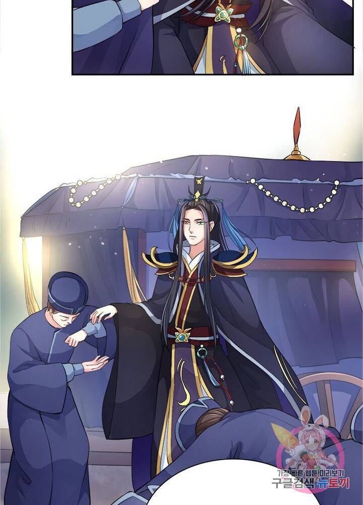 은향 40화 9