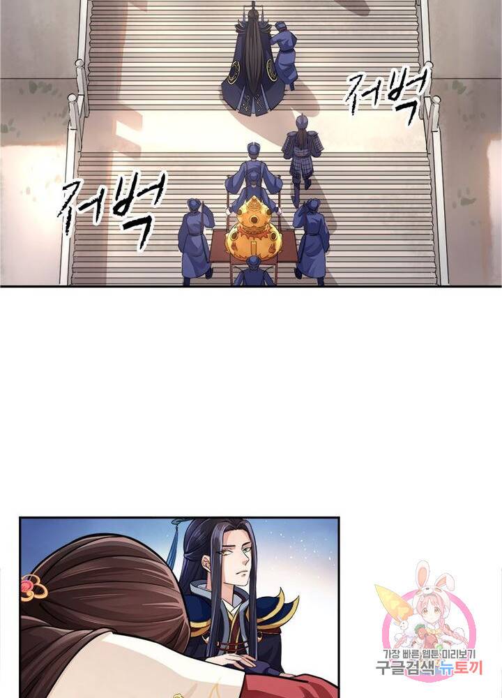은향 40화 11