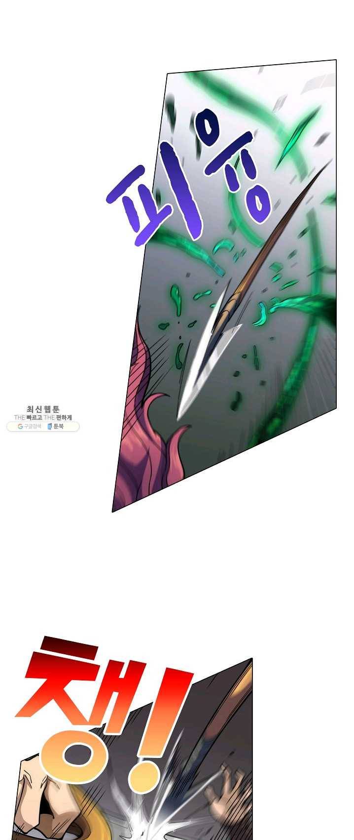 T.K.R (The killer returns) 199화 3