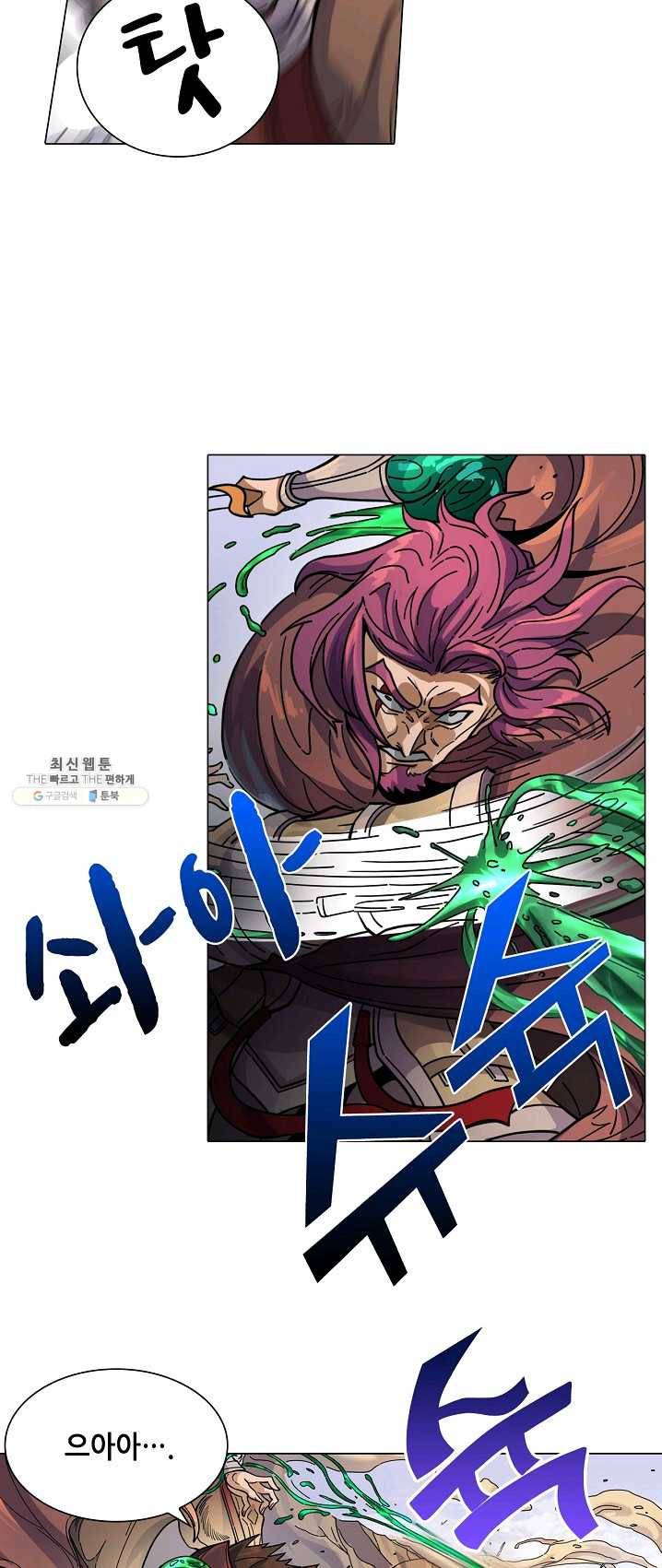 T.K.R (The killer returns) 199화 6