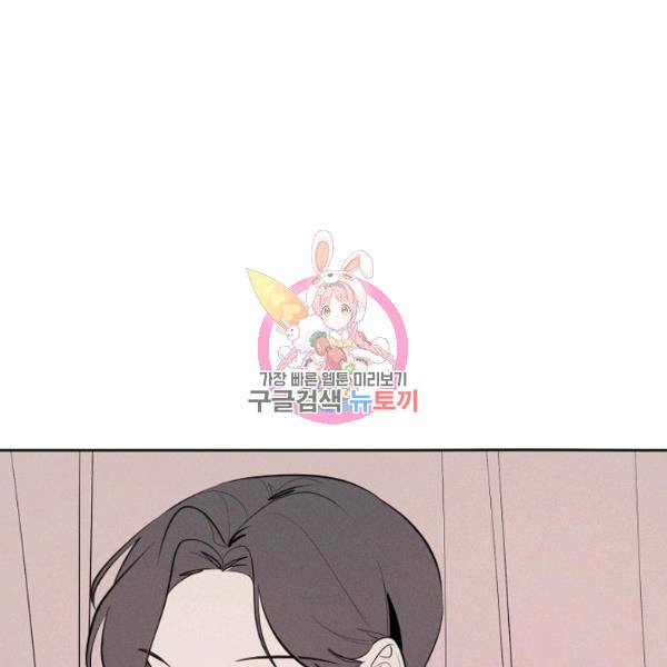 파베로제 39화 1