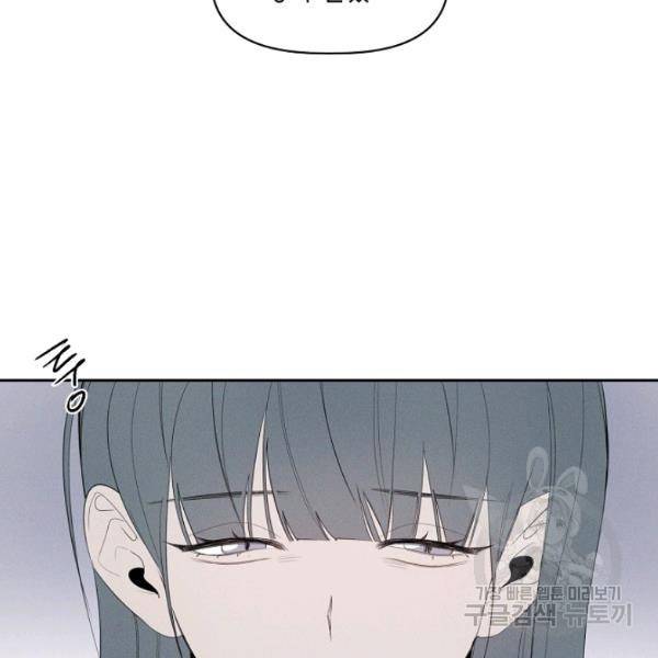파베로제 39화 6