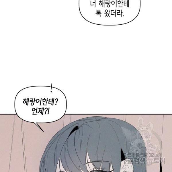 파베로제 39화 10