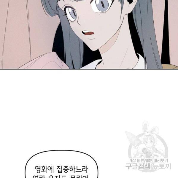 파베로제 39화 11