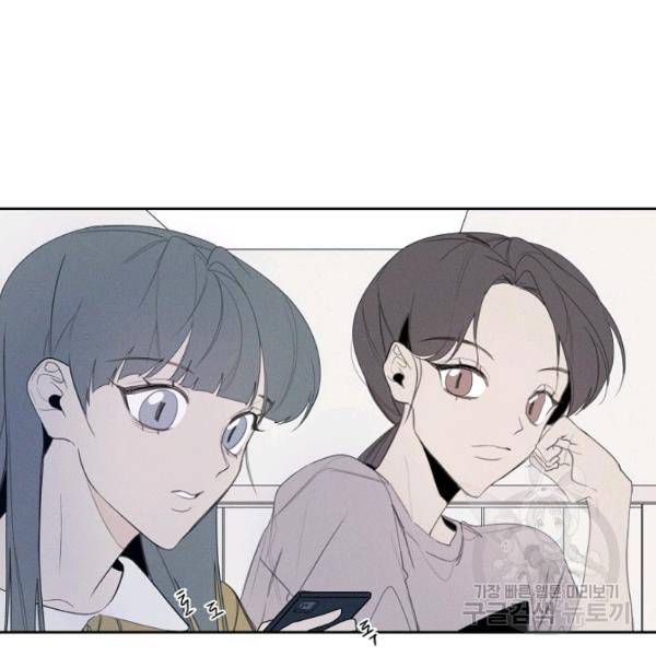 파베로제 39화 13