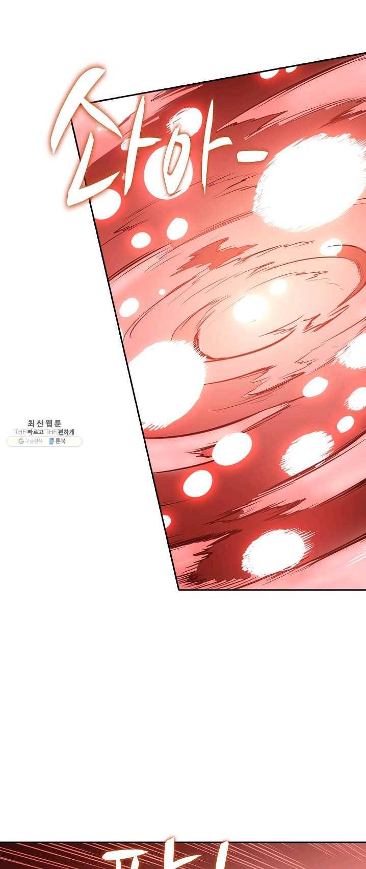 백련성신 403화 9