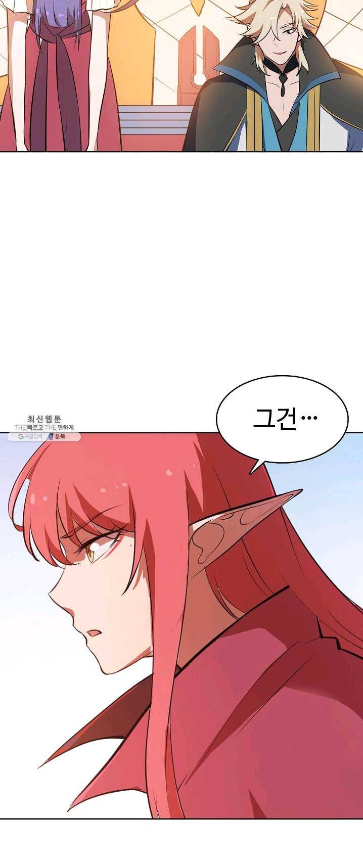 백련성신 403화 12