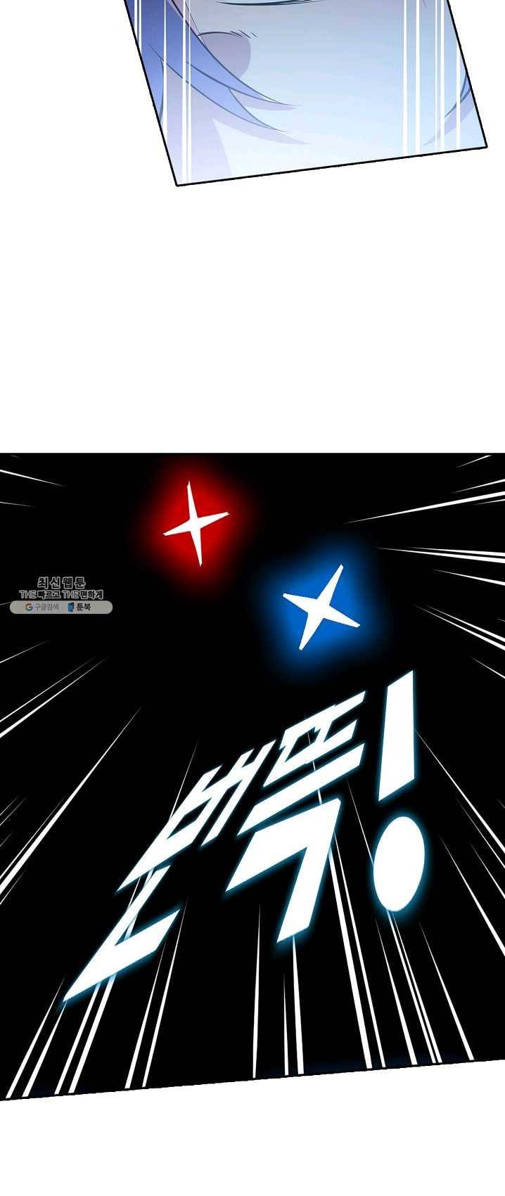 백련성신 403화 21