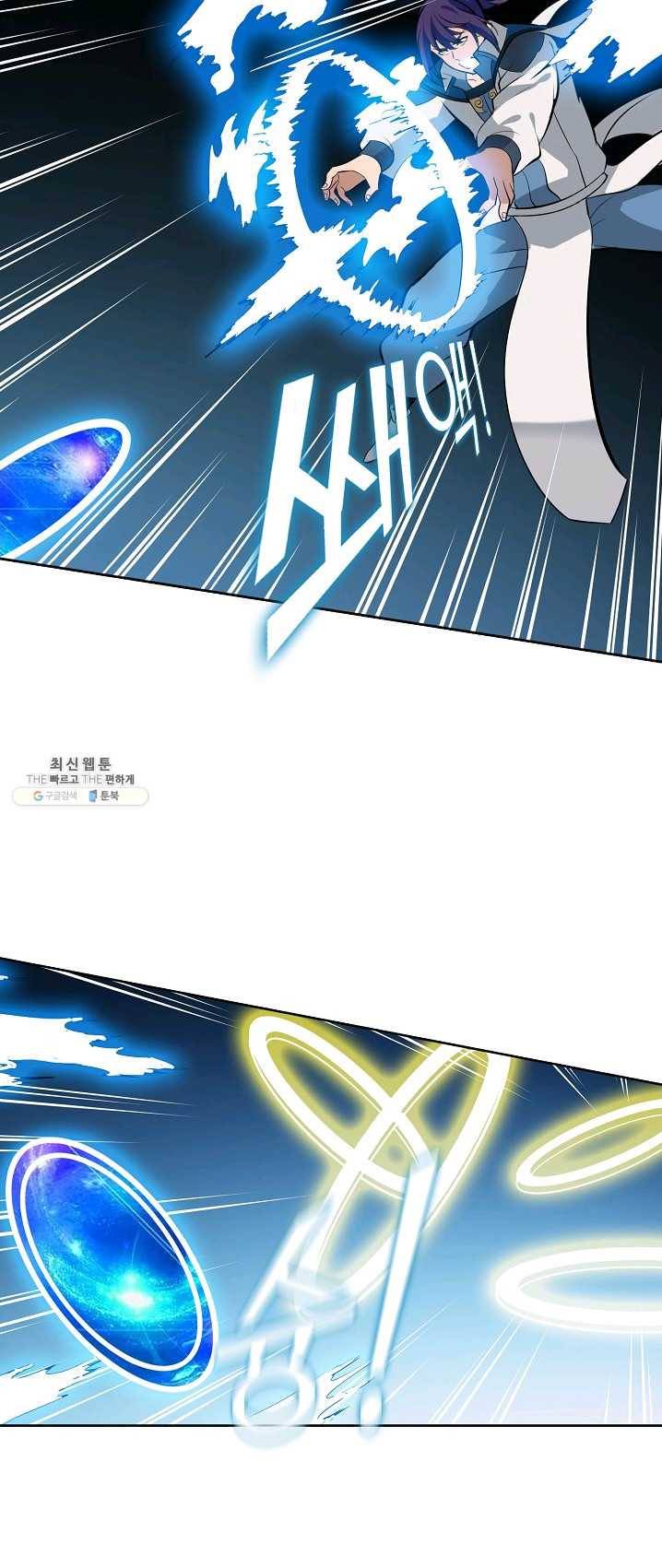 백련성신 403화 23