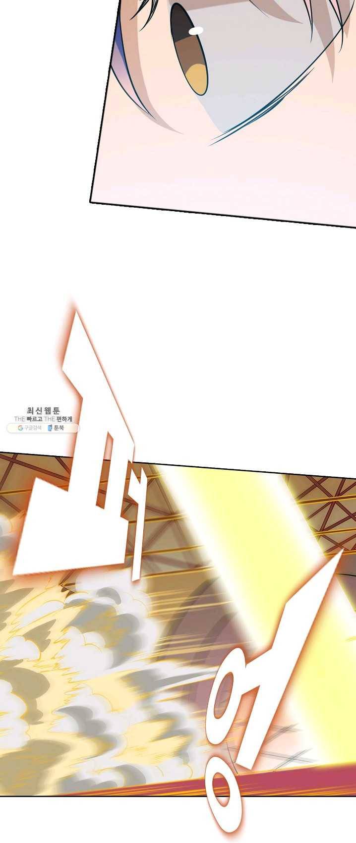 백련성신 403화 29