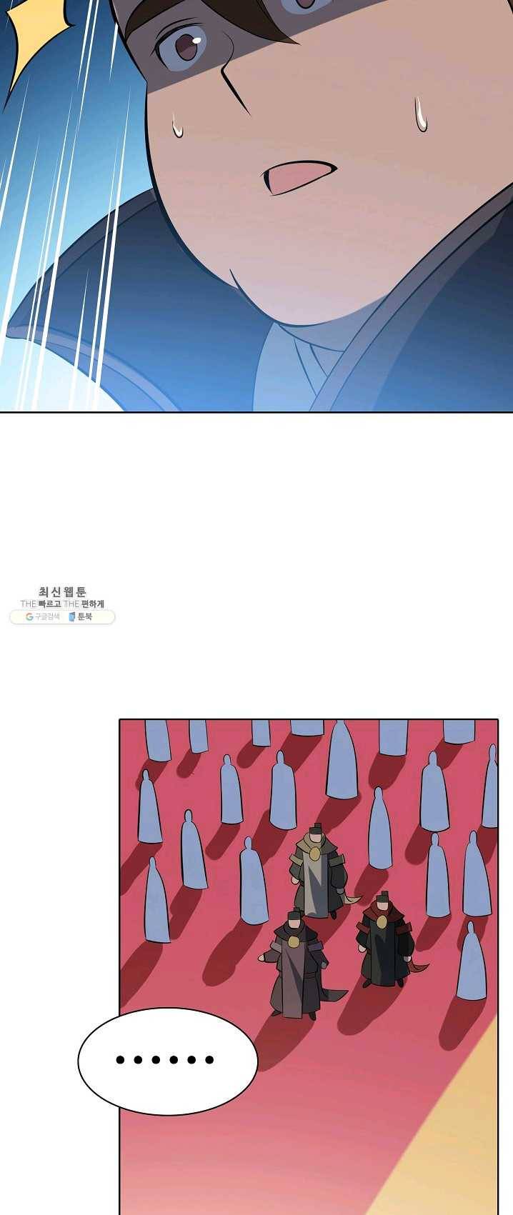 백련성신 403화 40