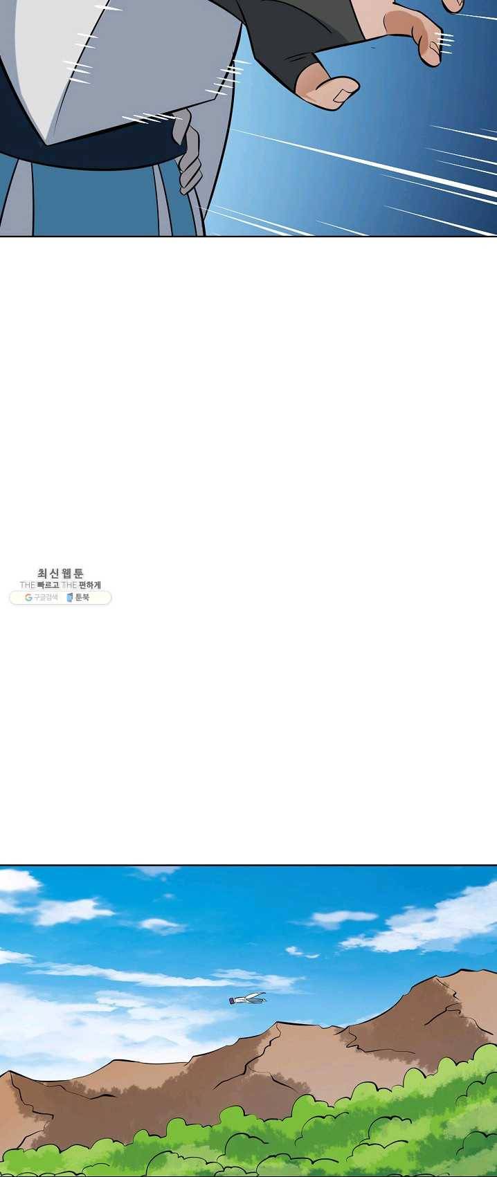 백련성신 403화 48
