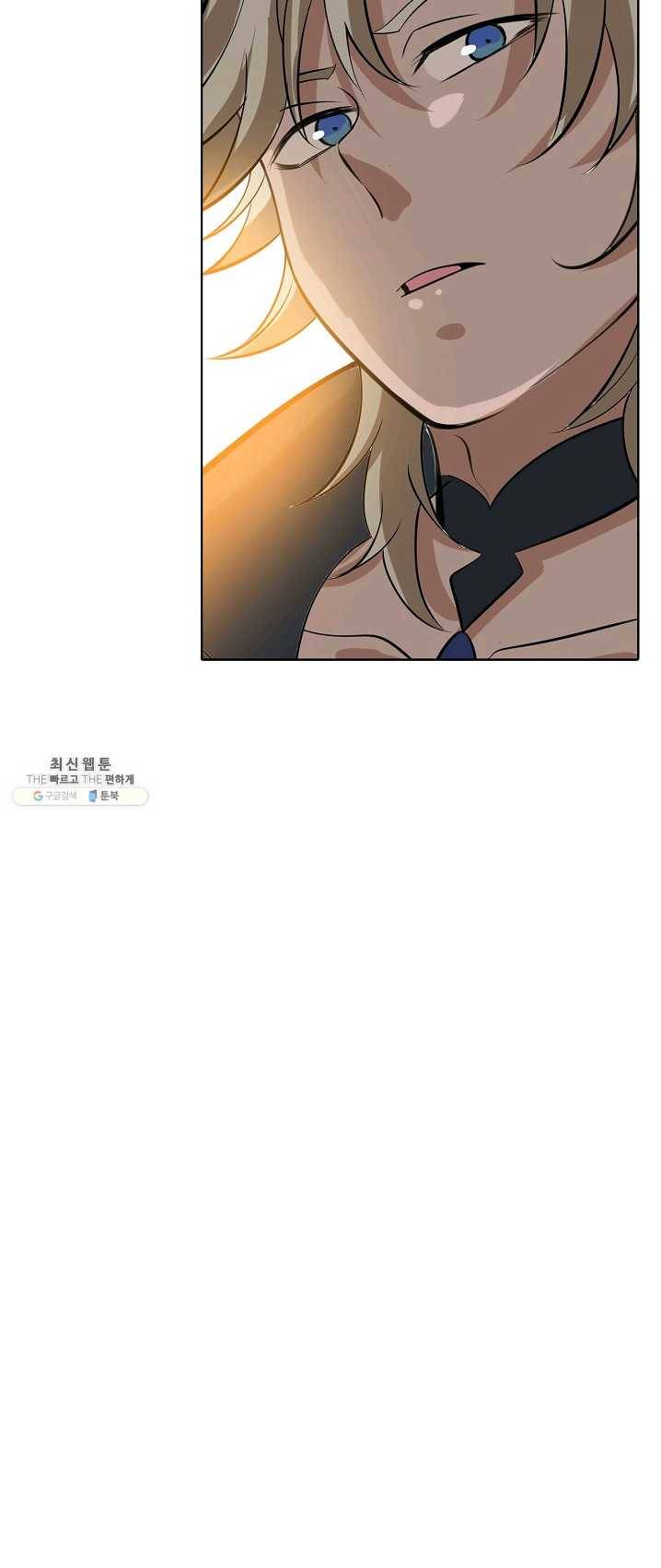 백련성신 403화 60