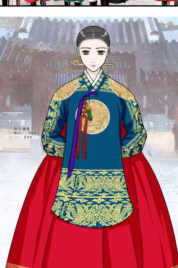화홍 77화 4