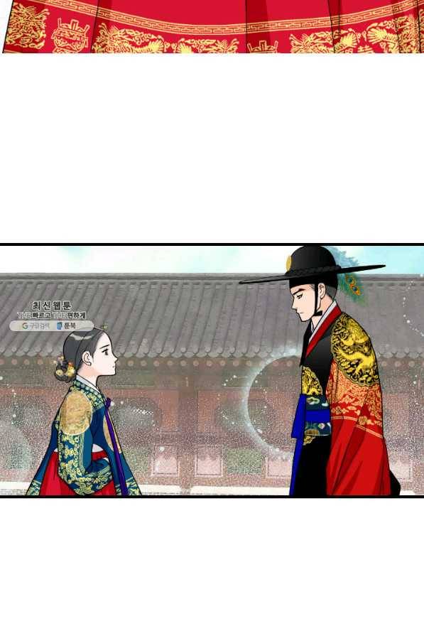 화홍 77화 5