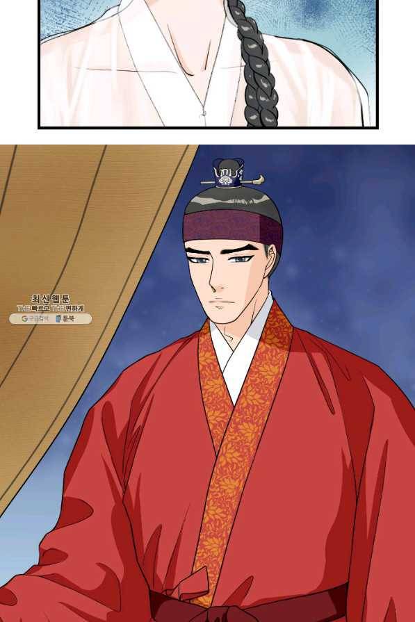 화홍 77화 12