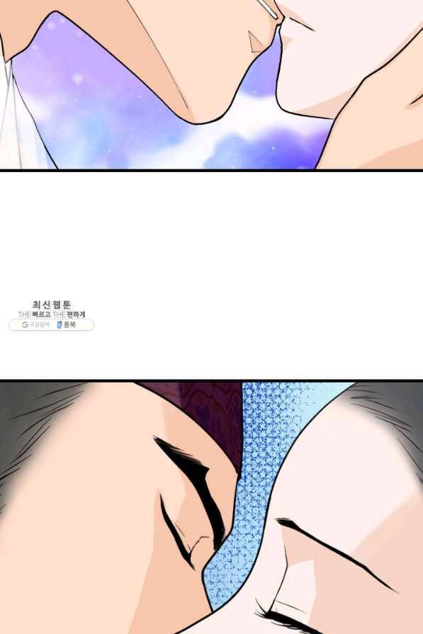 화홍 77화 27