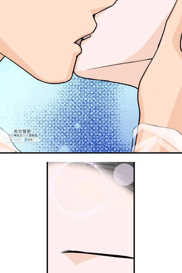 화홍 77화 29