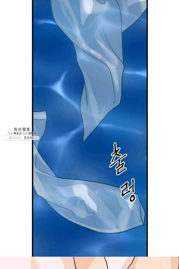 화홍 77화 46