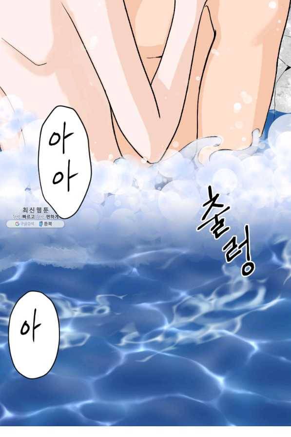 화홍 77화 47