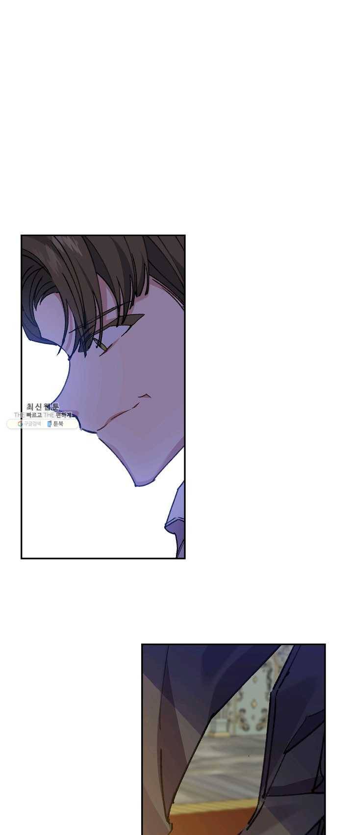 매달려도 소용없어 28화 5
