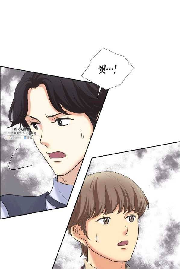 폐하의 무릎 위 90화 5