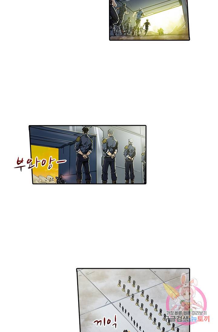 시어스톤:수련4만년 114화 30