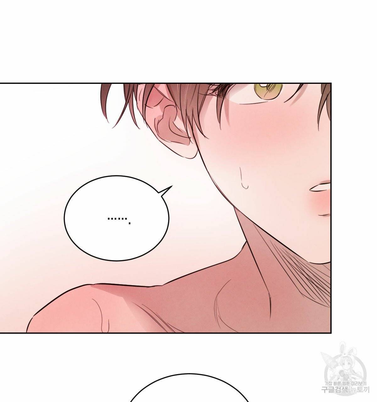 버드나무 로맨스 34화 10