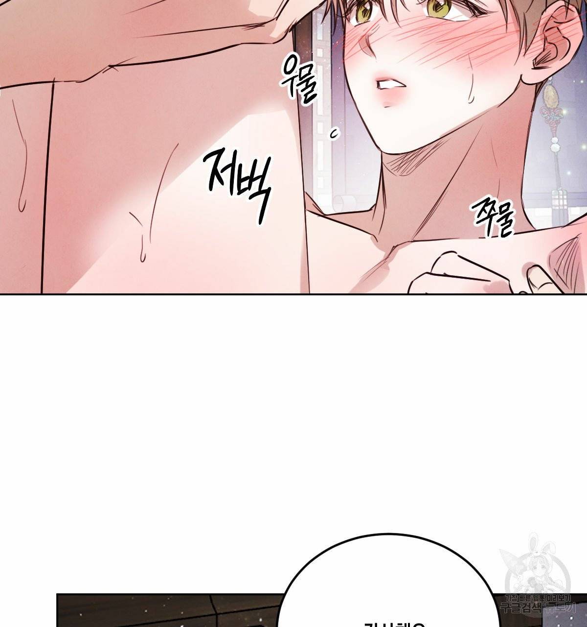 버드나무 로맨스 34화 27