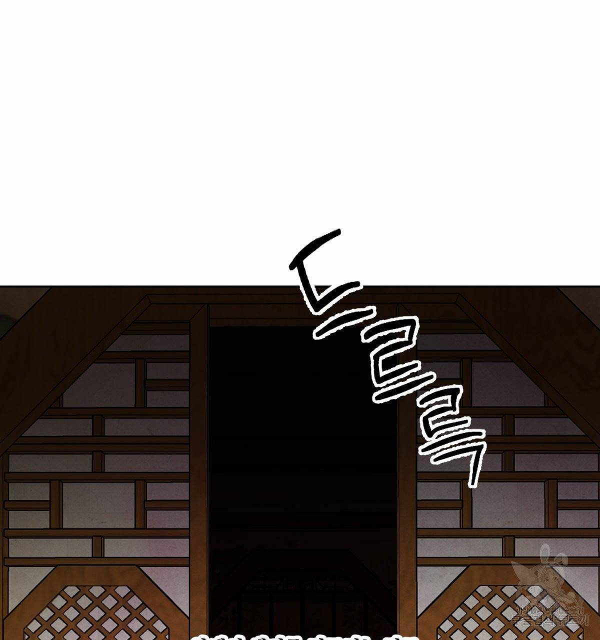 버드나무 로맨스 34화 70