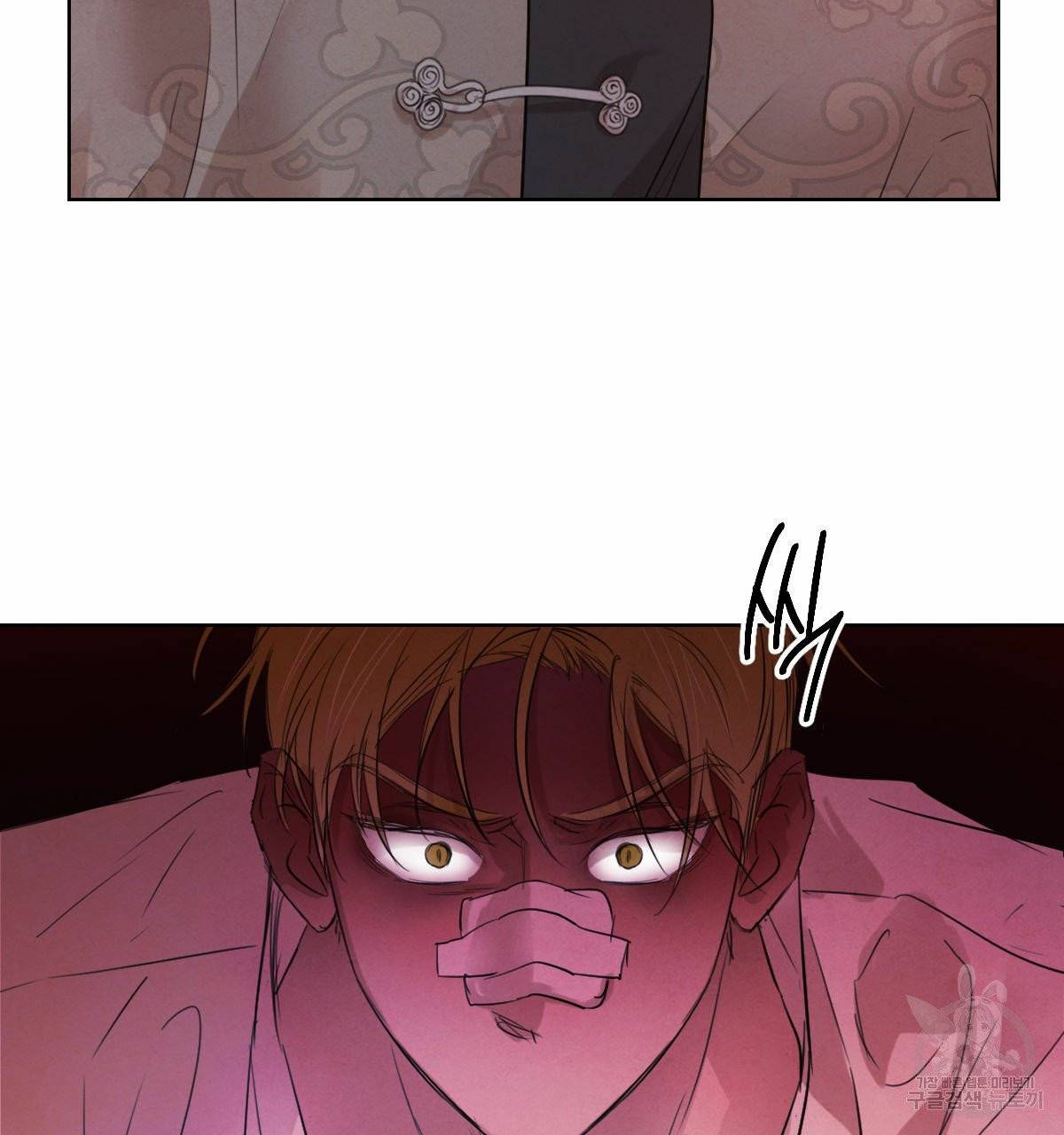 버드나무 로맨스 34화 73