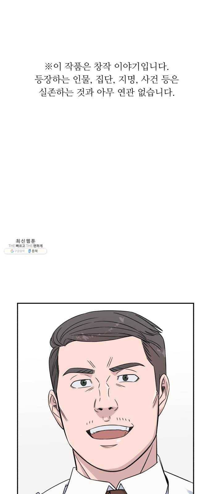 A.I. 닥터 20화 : 포기하긴 싫어 1