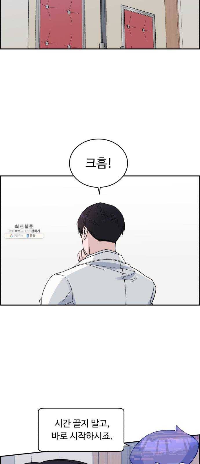 A.I. 닥터 20화 : 포기하긴 싫어 6