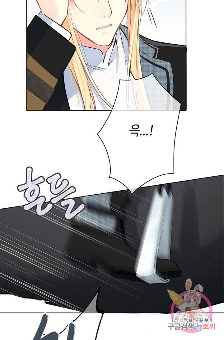 공주전쟁 37화 5