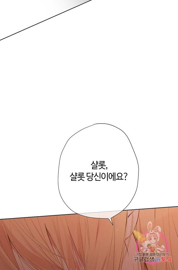 공주전쟁 37화 52