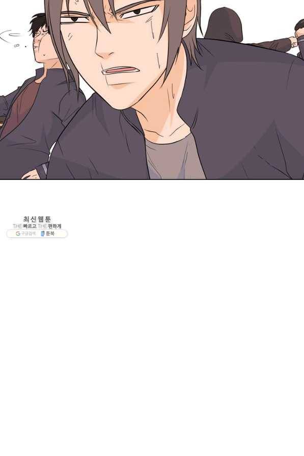 고교전설 144화 빅매치 (2) 9