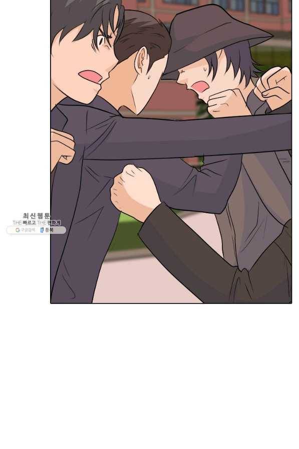 고교전설 144화 빅매치 (2) 15