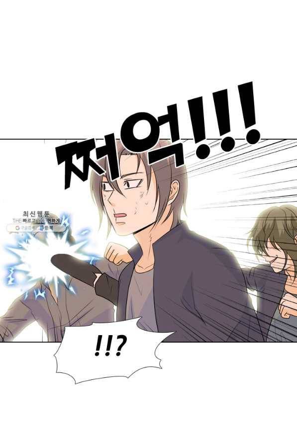 고교전설 144화 빅매치 (2) 19
