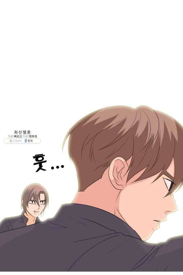고교전설 144화 빅매치 (2) 30