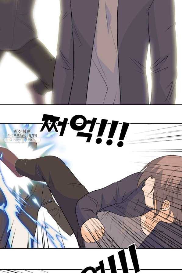 고교전설 144화 빅매치 (2) 33