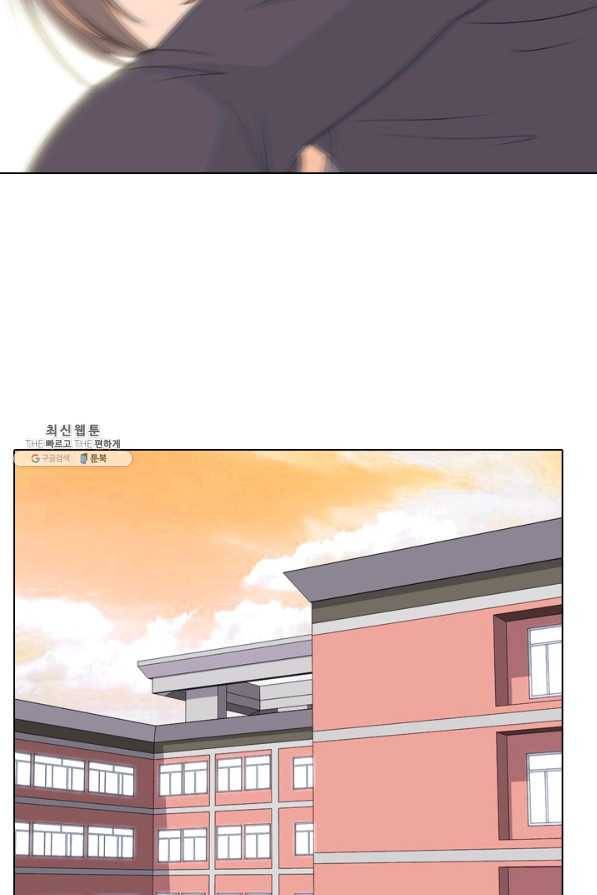 고교전설 144화 빅매치 (2) 35