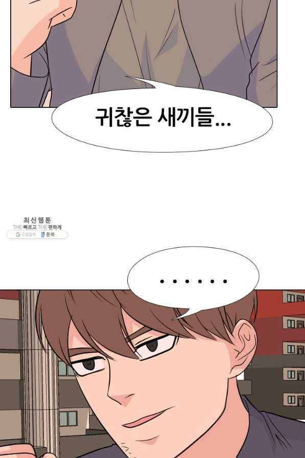 고교전설 144화 빅매치 (2) 44