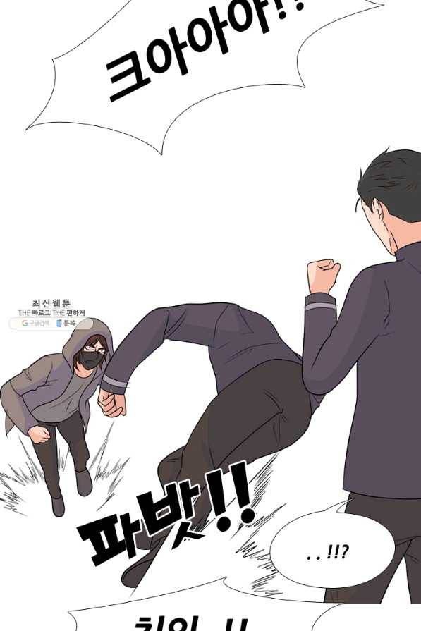 고교전설 144화 빅매치 (2) 46
