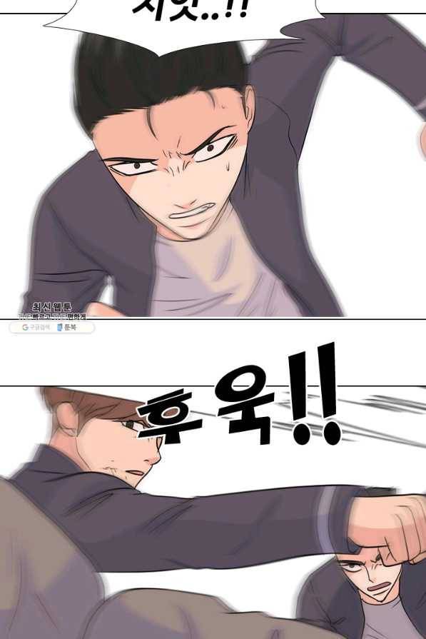 고교전설 144화 빅매치 (2) 47