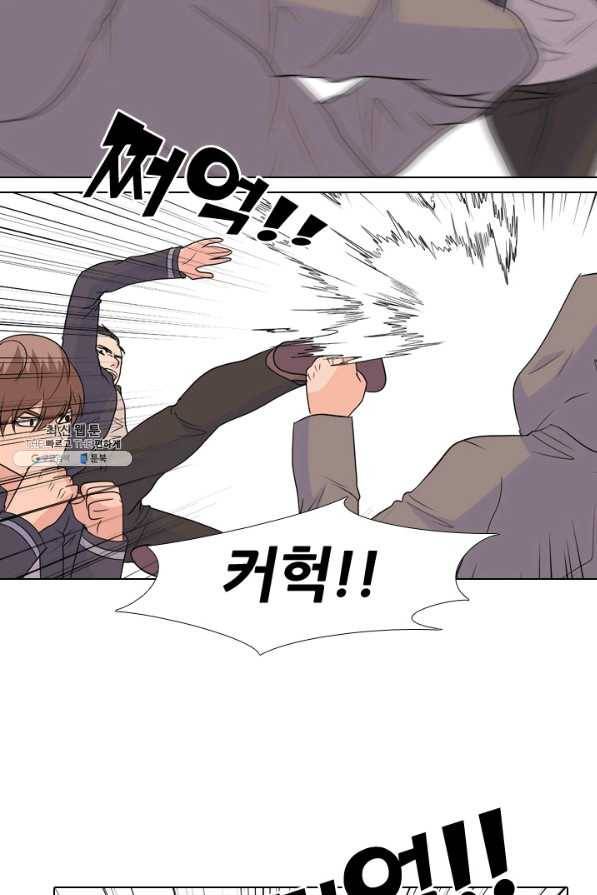 고교전설 144화 빅매치 (2) 48