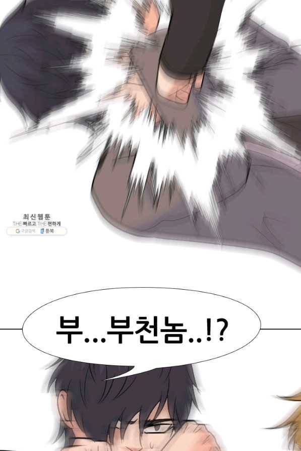 고교전설 144화 빅매치 (2) 66