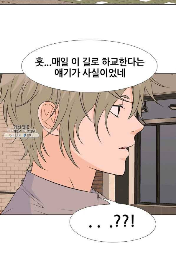 고교전설 144화 빅매치 (2) 71
